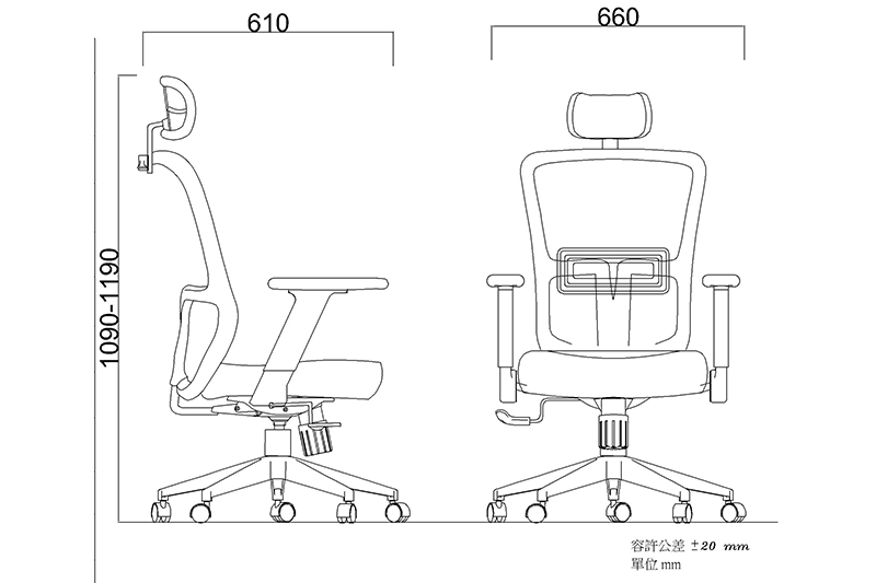 人體工學有枕辦公網椅